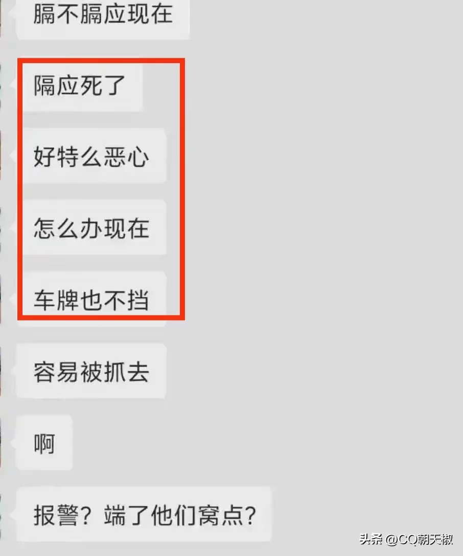 图片[13]-【热搜爆火】小米SU7被借拍片，原片AI放大4K超清（收藏经典） - Jinricp韩国女团中文资源站|中文字幕|BJ主播|PandaTV|直播|免费下载-Jinricp韩国女团中文资源站|中文字幕|BJ主播|PandaTV|直播|免费下载