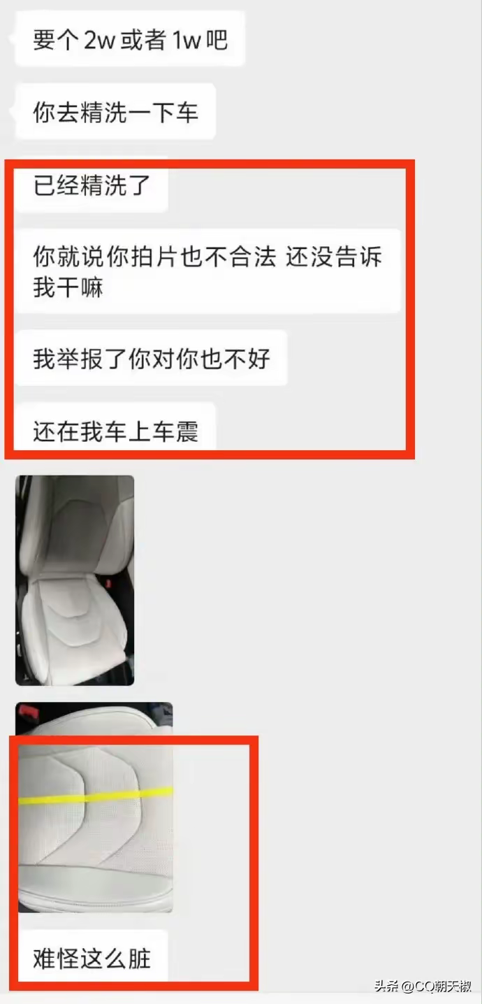 图片[15]-【热搜爆火】小米SU7被借拍片，原片AI放大4K超清（收藏经典） - Jinricp韩国女团中文资源站|中文字幕|BJ主播|PandaTV|直播|免费下载-Jinricp韩国女团中文资源站|中文字幕|BJ主播|PandaTV|直播|免费下载
