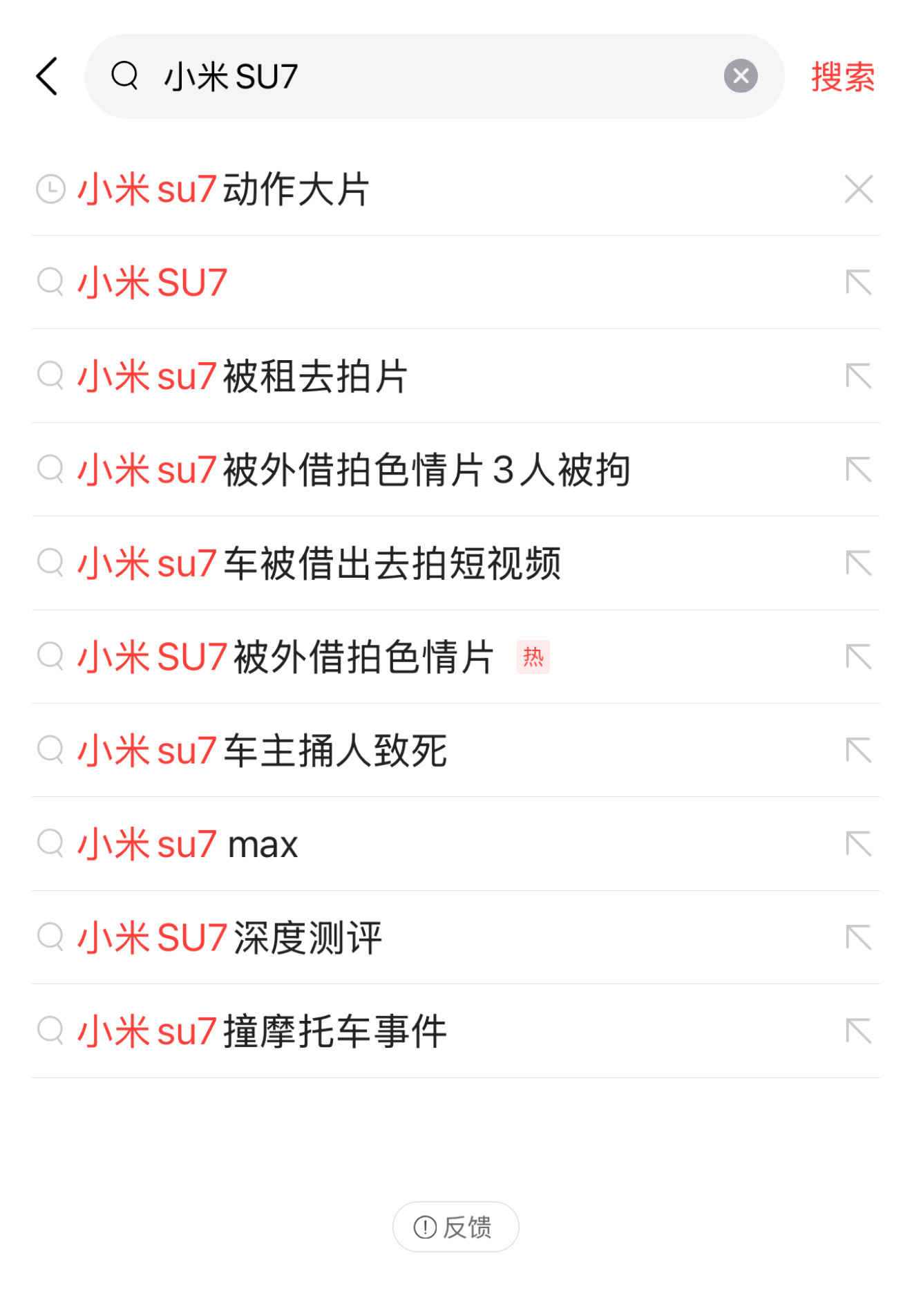 图片[17]-【热搜爆火】小米SU7被借拍片，原片AI放大4K超清（收藏经典） - Jinricp韩国女团中文资源站|中文字幕|BJ主播|PandaTV|直播|免费下载-Jinricp韩国女团中文资源站|中文字幕|BJ主播|PandaTV|直播|免费下载